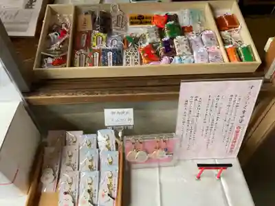 留辺蘂神社のお守り