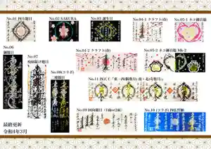 常真寺(千葉県)(2022年03月06日(日) 07時25分56秒投稿)