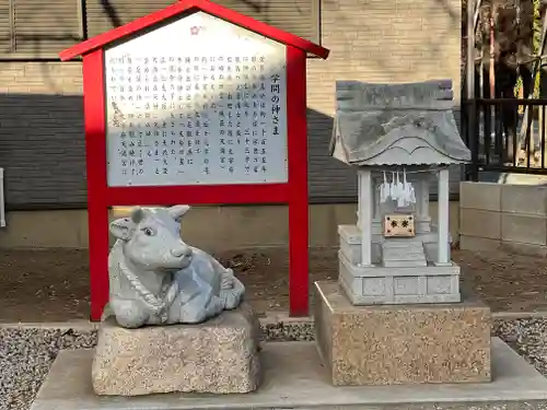 氷川八幡神社の像