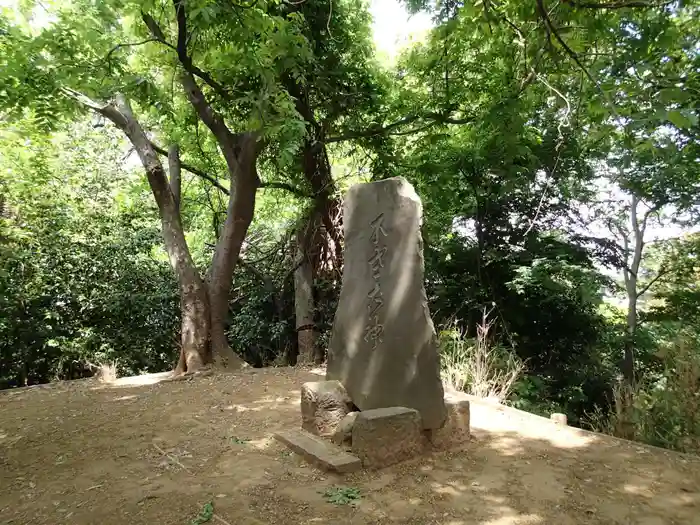 浅間大神の建物その他