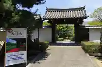 天得院(京都府)