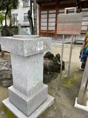牛嶋神社(東京都)