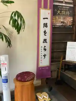 千蔵寺(神奈川県)