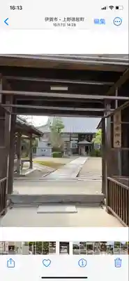 広禅寺(三重県)