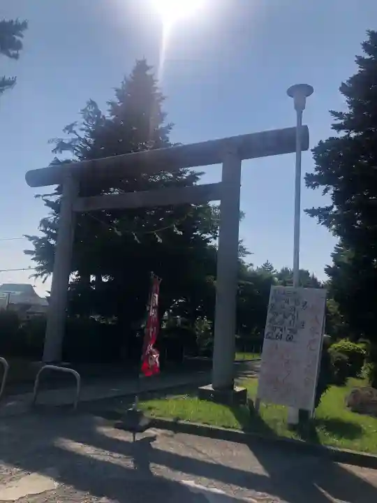 四本松神社(青森県)