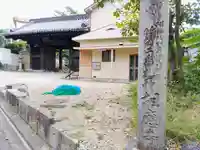 相応寺のその他建物