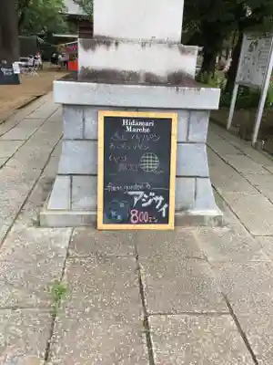 大宝八幡宮のその他建物