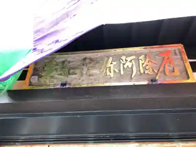 長谷寺のその他建物