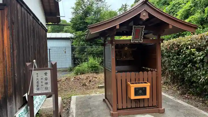 大宝神社(滋賀県)