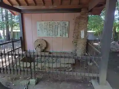 一言主神社(茨城県)