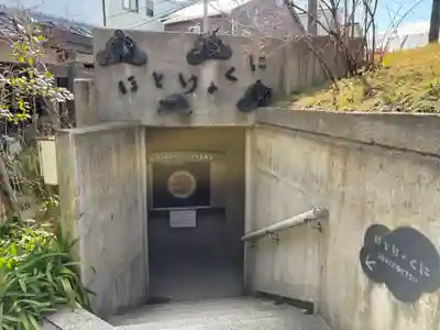 全興寺(大阪府)