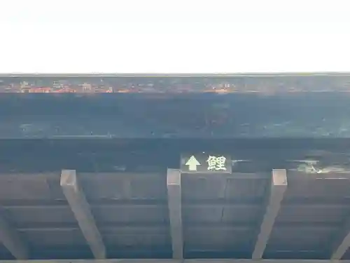 久津八幡宮(岐阜県)