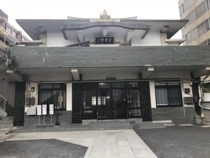 光宝寺の本殿