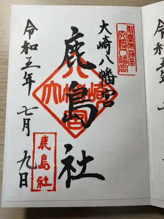 大崎八幡宮(宮城県)