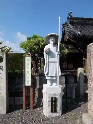 護国寺(山口県)