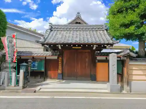 天年寺の山門