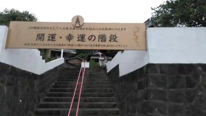 法龍寺のその他建物