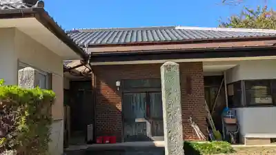 専修寺(京都府)