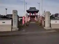 泉竜寺(乙女不動尊)の山門・神門