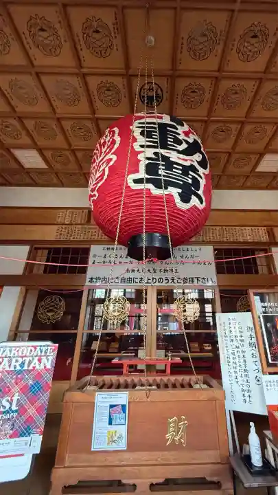 成田山函館別院函館寺(北海道)