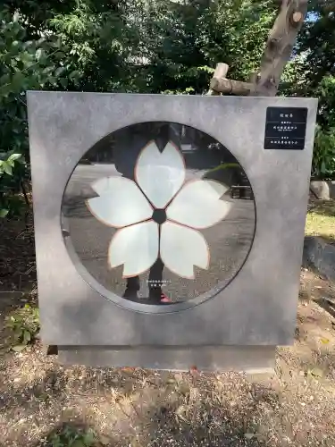 靖國神社の{uncategorized: "未分類", other: "その他", undefined: "問題あり", building: "その他建物", grave: "お墓", sacred_gate: "鳥居", guardian: "狛犬", statue: "像", buddha: "仏像", history: "歴史", nature: "自然", garden: "庭園", animal: "動物", pagoda: "塔", temizu: "手水舎", mountain_gate: "山門・神門", sanctuary: "本殿・本堂", subordinate: "末社・摂社", art: "芸術", scenery: "景色", jizo: "地蔵", ema: "絵馬", goshuin: "御朱印", omikuji: "おみくじ", items: "授与品その他", amulet: "お守り", goshuincho: "御朱印帳", eats: "食事", festival: "お祭り", votive_dance: "神楽", shichigosan: "七五三参", wedding: "結婚式", experience: "体験その他", initially: "初詣", around: "周辺", anti_infection: "感染症対策"}