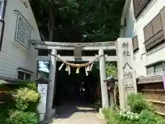 戸越八幡神社の鳥居