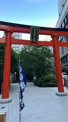 福徳神社(芽吹稲荷)の{uncategorized: "未分類", other: "その他", undefined: "問題あり", building: "その他建物", grave: "お墓", sacred_gate: "鳥居", guardian: "狛犬", statue: "像", buddha: "仏像", history: "歴史", nature: "自然", garden: "庭園", animal: "動物", pagoda: "塔", temizu: "手水舎", mountain_gate: "山門・神門", sanctuary: "本殿・本堂", subordinate: "末社・摂社", art: "芸術", scenery: "景色", jizo: "地蔵", ema: "絵馬", goshuin: "御朱印", omikuji: "おみくじ", items: "授与品その他", amulet: "お守り", goshuincho: "御朱印帳", eats: "食事", festival: "お祭り", votive_dance: "神楽", shichigosan: "七五三参", wedding: "結婚式", experience: "体験その他", initially: "初詣", around: "周辺", anti_infection: "感染症対策"}