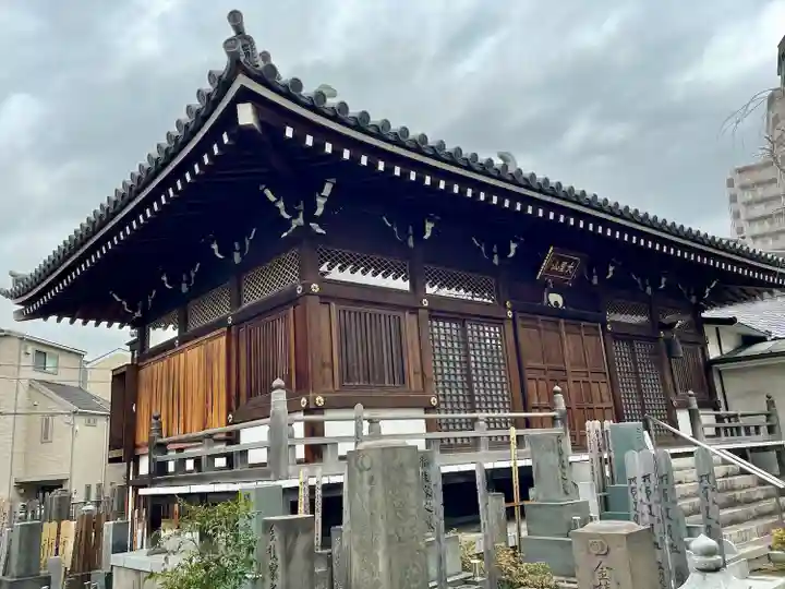 南谷寺(東京都)
