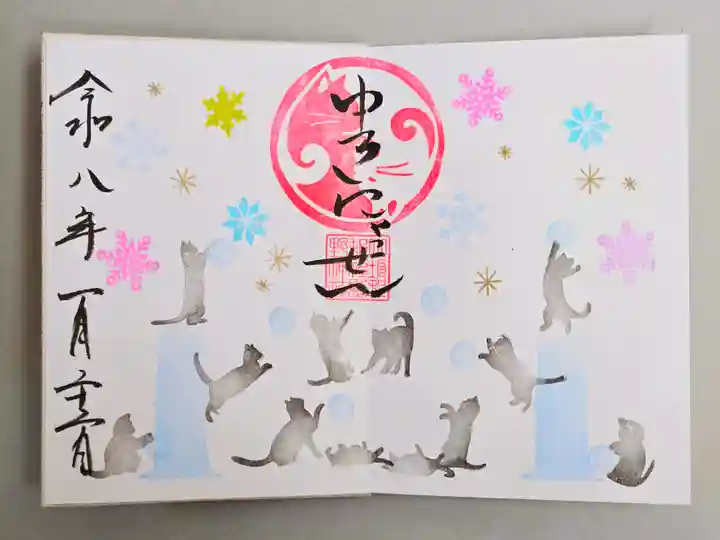 小坂熊野神社(茨城県)