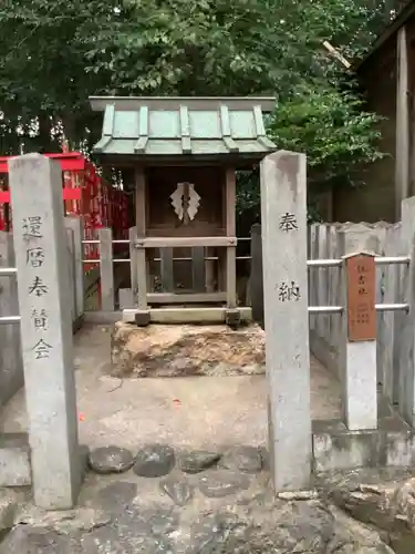 両社宮神社（宮町）の末社・摂社