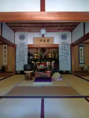 圓成禅寺(岐阜県)