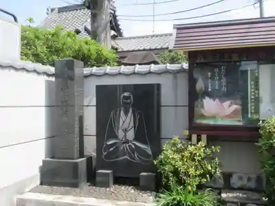 寿徳寺(東京都)