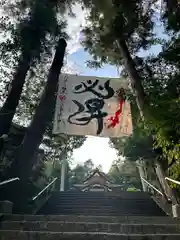 宇倍神社(鳥取県)