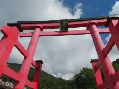 湯殿山神社（出羽三山神社）(山形県)