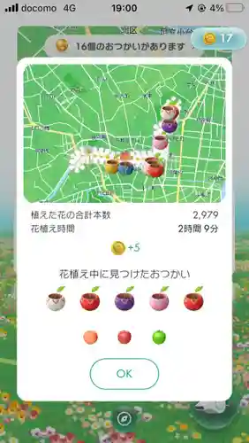 神田神社（神田明神）(東京都)