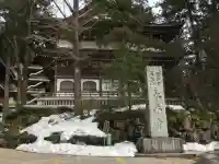 永平寺(福井県)