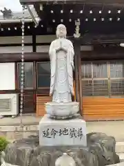 般若寺(愛知県)