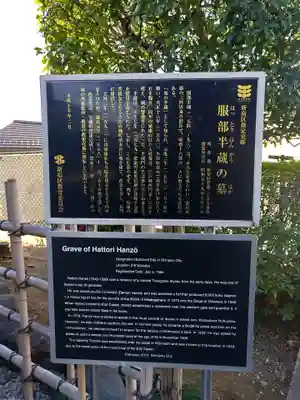 西念寺(東京都)