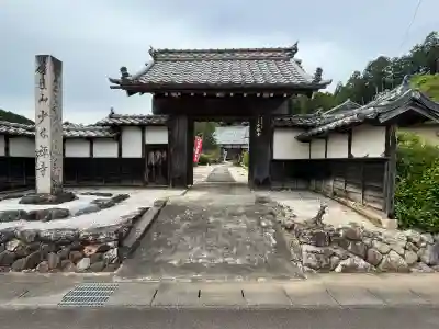 少林寺(岐阜県)