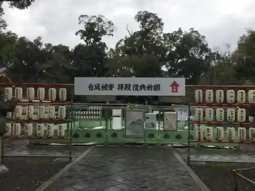 平野神社のその他建物