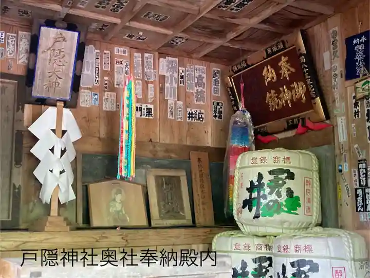 戸隠神社奥社(長野県)