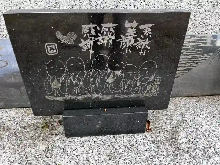 永林寺(新潟県)