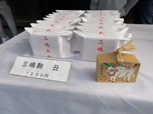 三嶋大社の授与品その他