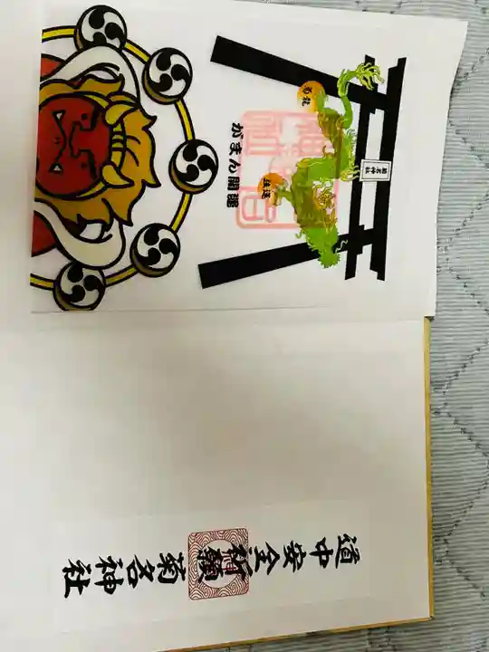 菊名神社(神奈川県)