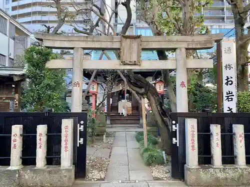 於岩稲荷田宮神社の鳥居