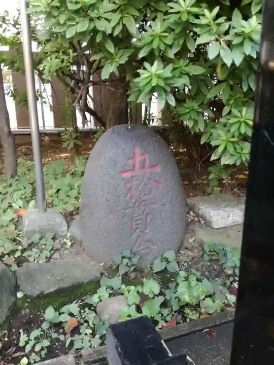 芝大神宮(東京都)