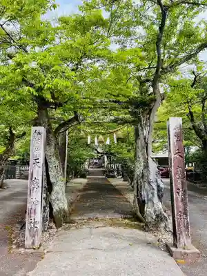 天鷹神社(岐阜県)