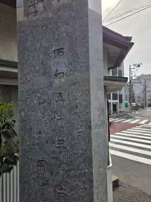 亀戸水神社(東京都)