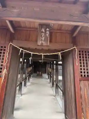 鯉喰神社(岡山県)