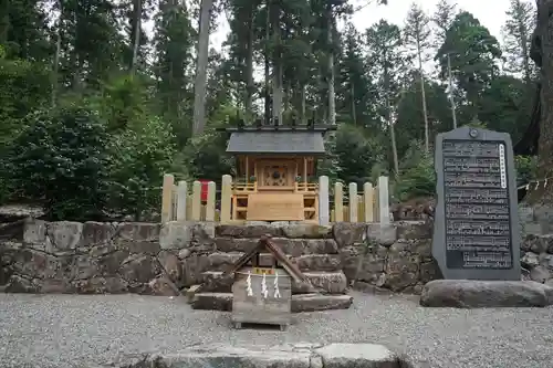 久津八幡宮の末社